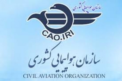 هشدار سازمان هواپیمایی کشوری به خاطیان فروش بلیط هواپیما