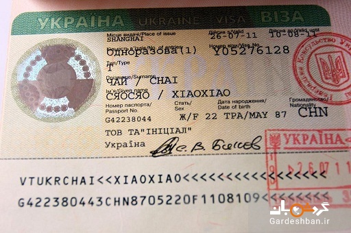 چگونه ویزای اوکراین بگیریم؟/ انواع ویزا و مدارک لازم