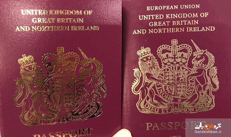 حذف عبارت «اتحادیه اروپا» از گذرنامه‌های بریتانیا! / بهت شهروندان انگلیسی: «ما هنوز عضو هستیم!»