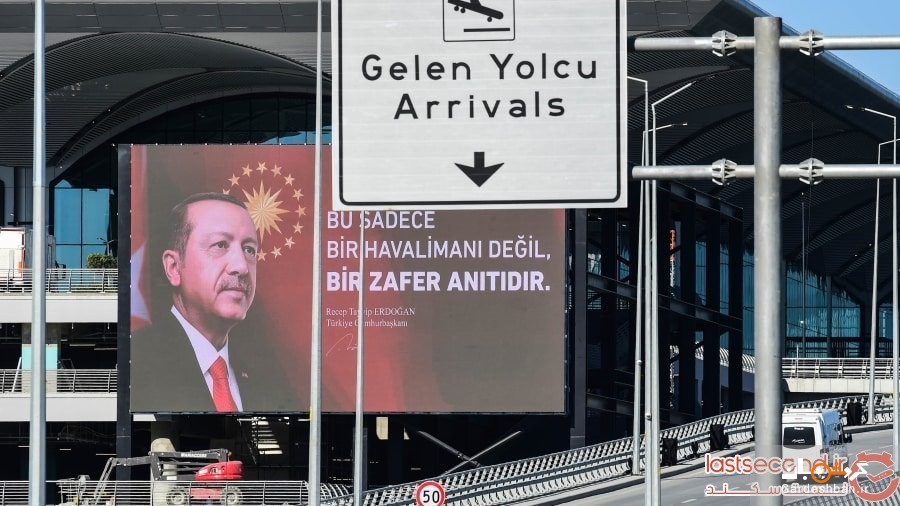 همه چیز درباره فرودگاه جدید استانبول