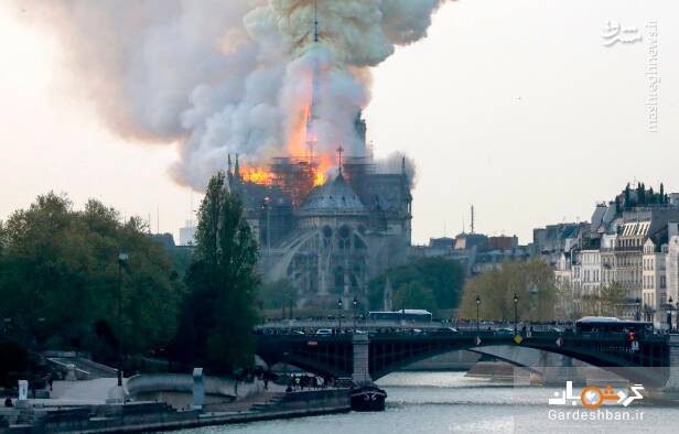 آتش سوزی در کلیسای نوتردام در پاریس/ چرا این آتش‌سوزی دنیا را به شوک فرو برد؟