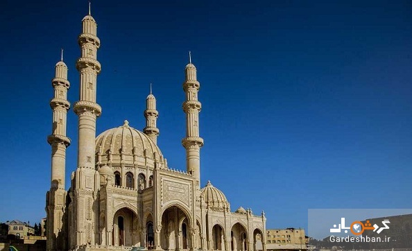 مسجد زیبای حیدر؛بزرگترین مسجد در منطقه قفقاز+عکس