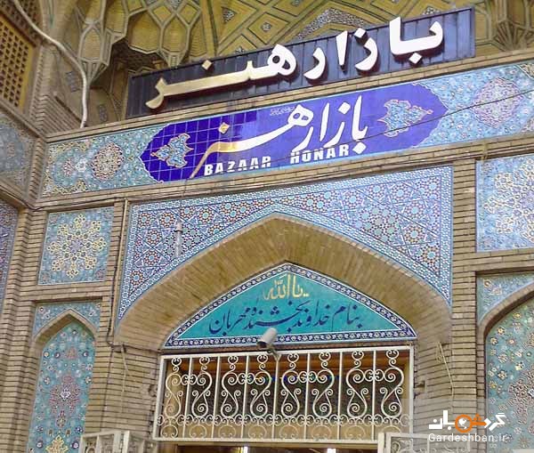 بازار هنر اصفهان؛شاهکار معماری صفویه/تصاویر