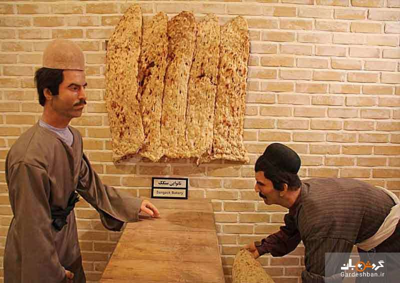 موزه نان از دیدنی های مشهد/عکس