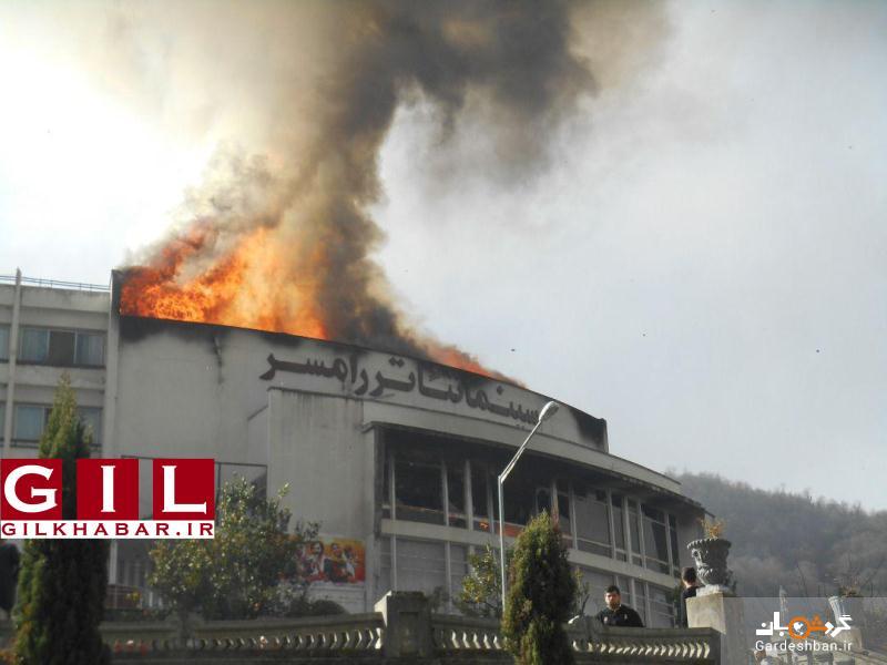 حریق گسترده در سینما هتل رامسر/آتش‌سوزی اطفا شد