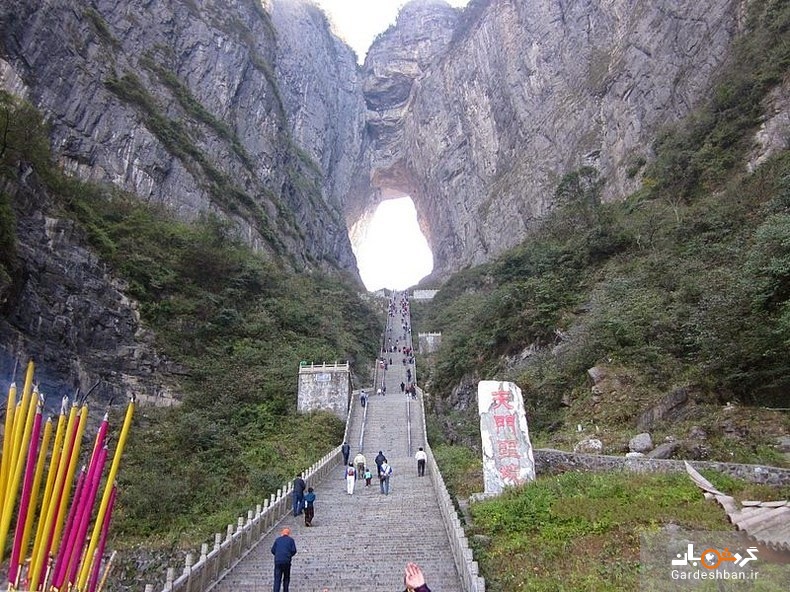 دروازه ای به آسمان؛جاذبه پلکانی و هیجان انگیز چین/عکس