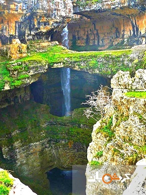 آبشار تنگه‌ باتارا؛ طبیعتی حیرت انگیز در لبنان/عکس