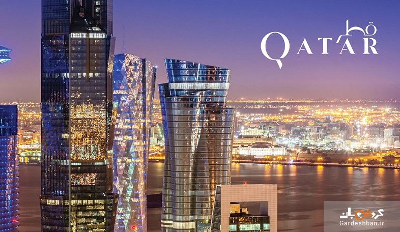 راهنمای دریافت ویزای کار قطر