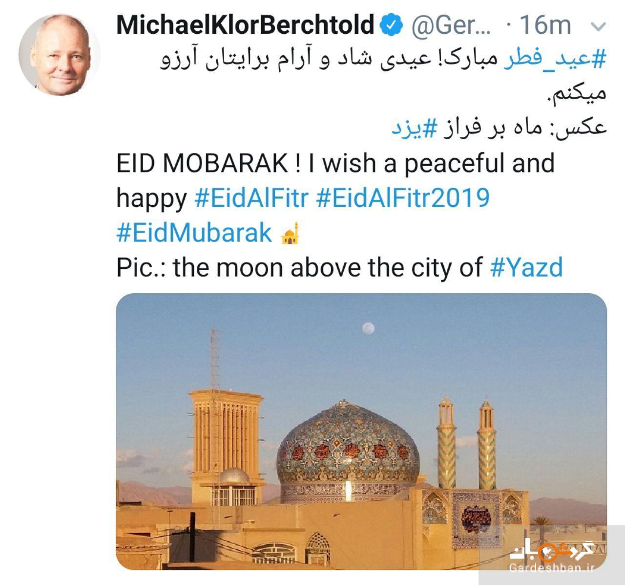 تصویر ماه بر فراز شهر ثبت جهانی یزد/ عکس متفاوتی که سفیر آلمان برای تبریک عید فطر منتشر کرد