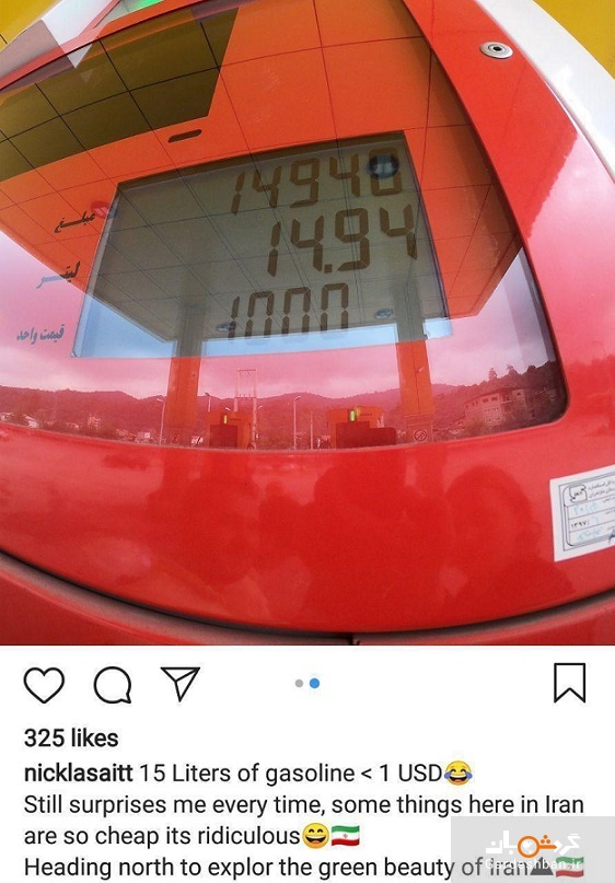 عکس/ تعجب جهانگرد موتورسوار از قیمت بنزین در ایران!
