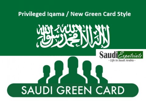 گرین‌کارت عربستان؛ سیستم درخواست اقامت دائم سعودی راه‌اندازی شد/ شرایط شهروندی عربستان چیست؟