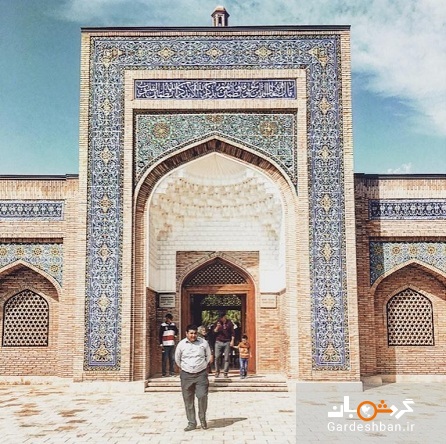 شهری تاریخی در ازبکستان با نشانه هایی از ایران!+تصاویر