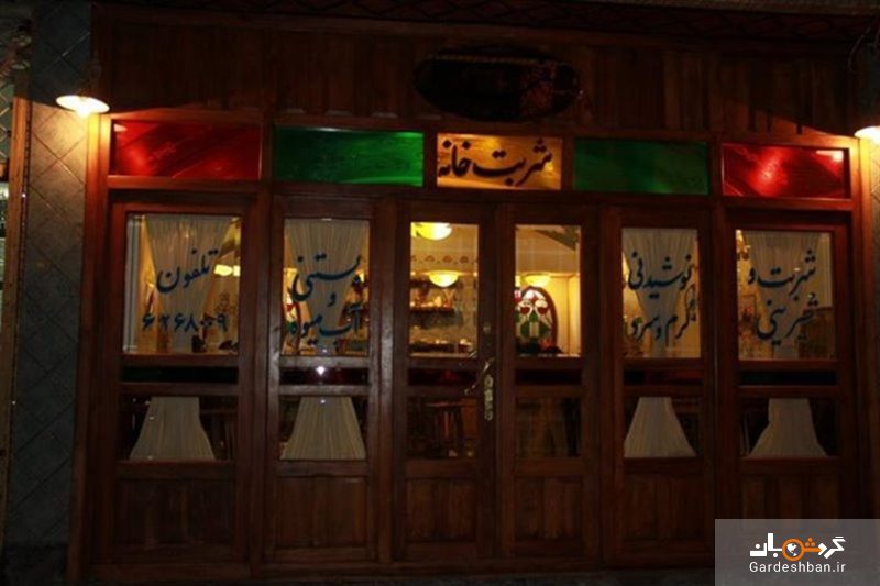 ۵ شربت خانه و کافه ای معروف اصفهان که باید یکبار تجربه کرد