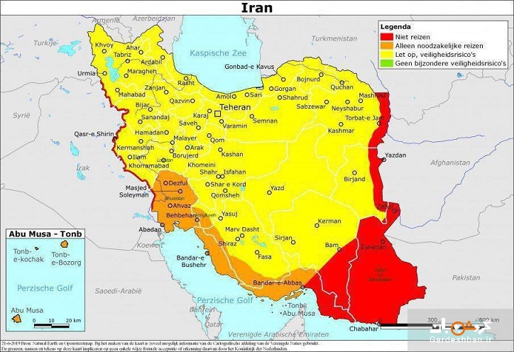 هشدار هلند برای سفر گردشگران به ایران / نقشه نقاط مخاطره‌آمیز ایران که وزارت خارجه هلند منتشر کرد