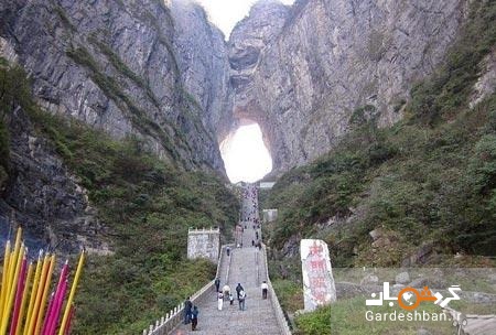 دروازه بهشت در استادن هونان چین/تصاویر