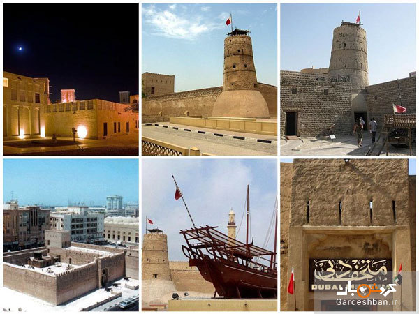موزه دبی؛ شناسنامه‌ تاریخی کشور امارات/تصاویر