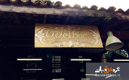 رستوران ویا در برزیل که از مواد بازیافتی ساخته شده/تصاویر