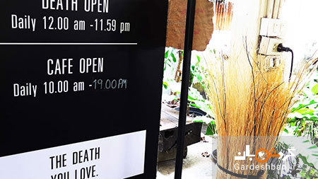 کافه مرگ؛جاذبه گردشگری عحیب بانکوک/تصاویر