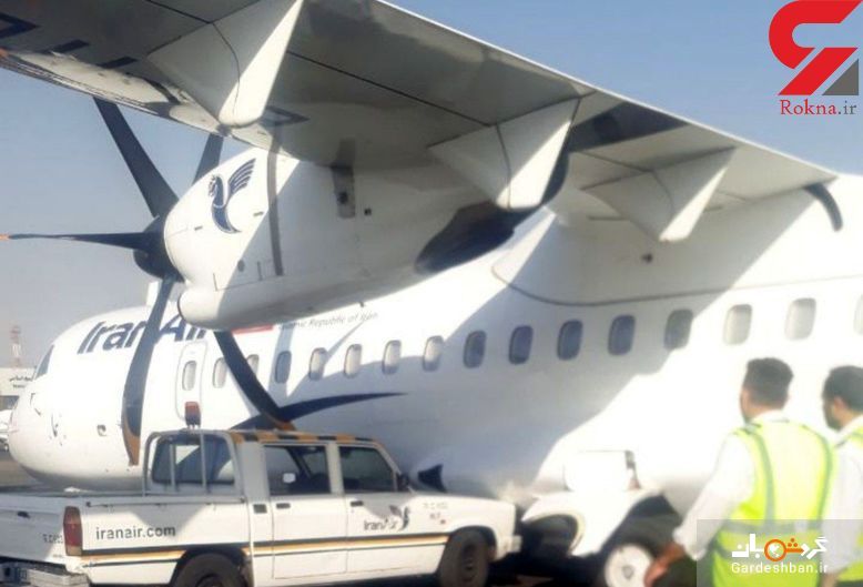 تصادف عجیب در فرودگاه یزد+عکس