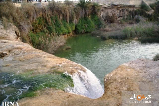 آبشار تلخ‌آب؛جاذبه گردشگری بوشهر +تصاویر
