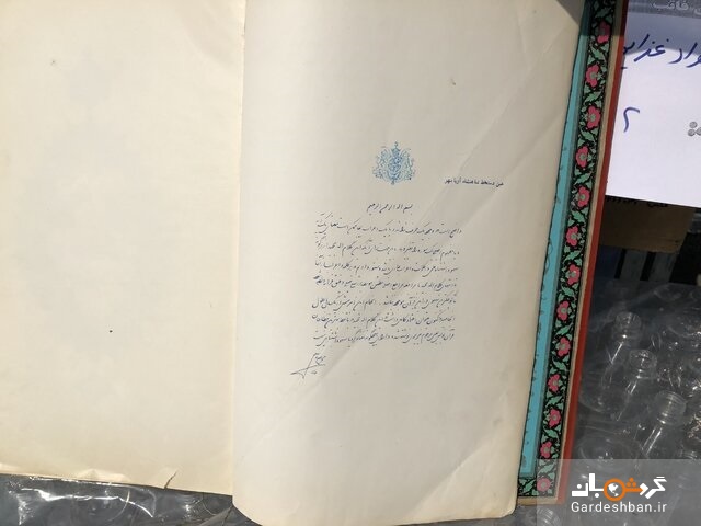 عکس/ کشف دستخط منتسب به محمدرضا پهلوی در بساط عتیقه فروش معتاد