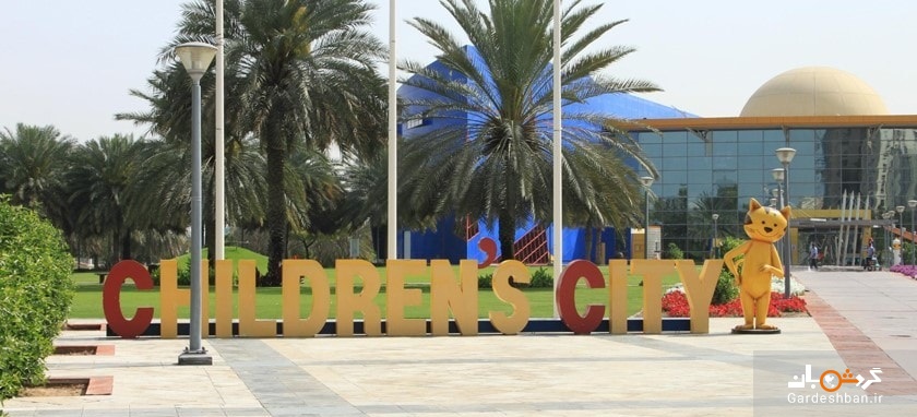 شهر کودکان دبی اولین شهر آموزشی در امارات متحد عربی/تصاویر