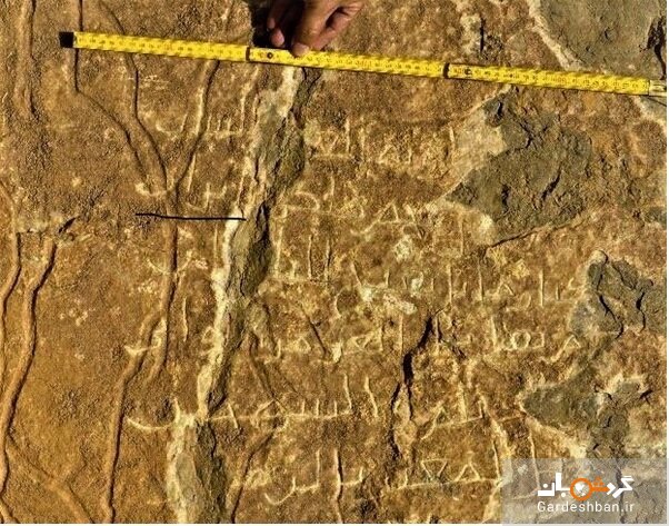 عکس/ درج نام «ایران» به زبان پارسی در کتیبه قرن نخست هجری