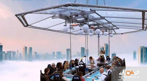 رستوران دینر این د اسکای دبی؛تجربه غدا خوردن در آسمان!/عکس