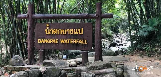 آبشار بانگ پائه در تایلند+تصاویر