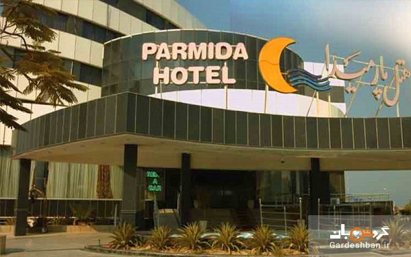 هتل پارمیدا؛هتلی ۴ستاره در جزیره کیش با  فضای دلنشین/عکس