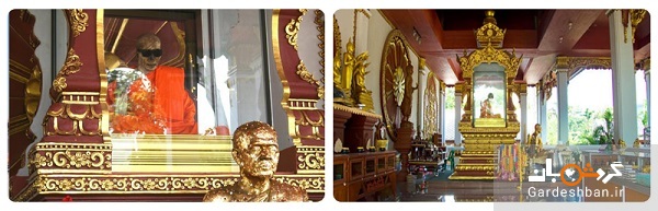 معبد وات خونارام؛زیارتگاهی دورافتاده در تایلند/عکس