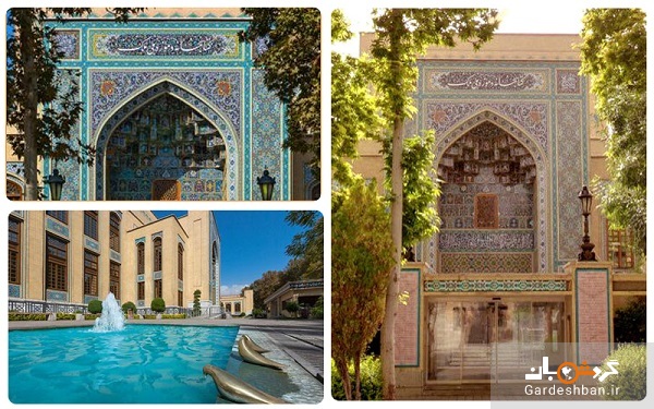 موزه و کتابخانه ملک در بافت تاریخی تهران+عکس