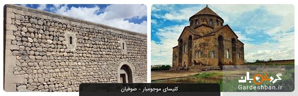 صوفیان یکی از پر جمعیت‌ترین شهرهای استان آذربایجان شرقی/عکس