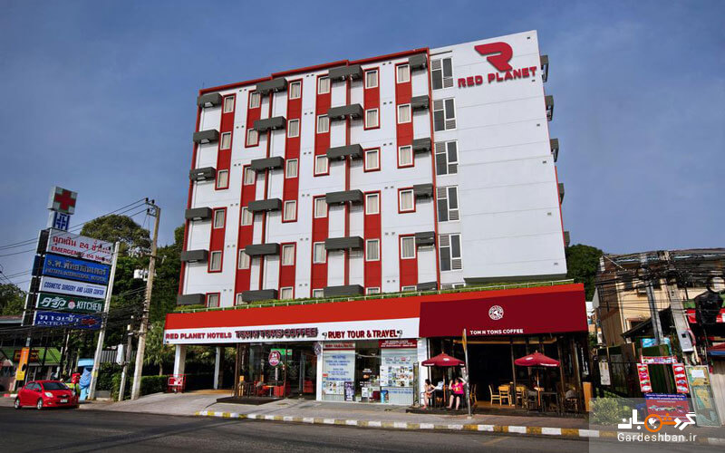 هتل سه ستاره رد پلنت در مرکز شهر پاتایا؛ هتلی با موقعیت مکانی بی نظیر/عکس