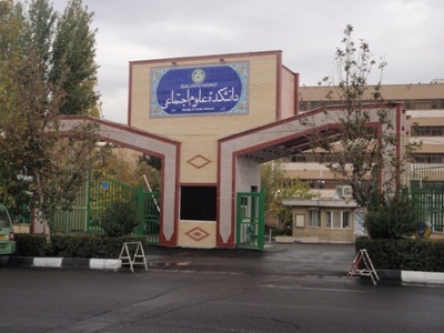 ابلاغ نقشه محدوده عرصه، حریم و ضوابط حفاظتی و معماری 6 اثر به استاندار تهران