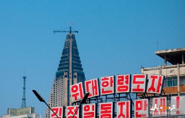 از هتل رویانگ؛ هتل شوم کره شمالی چه می دانید؟+عکس