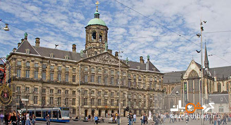 کاخ سلطنتی آمستردام؛یکی از زیباترین کاخ های جهان/عکس