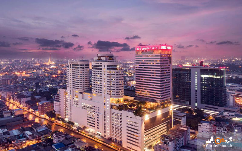 پرینس پالاس بانکوک؛ هتلی لوکس و رده بالا در تایلند/اقامت در نزدیکی مراکز خرید بانکوک+تصاویر