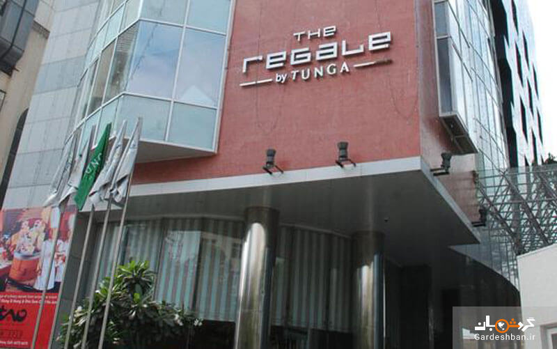 هتل ریگال بای تونگا؛ اقامت در نزدیکی مراکز تفریحی و خرید بمبئی/عکس