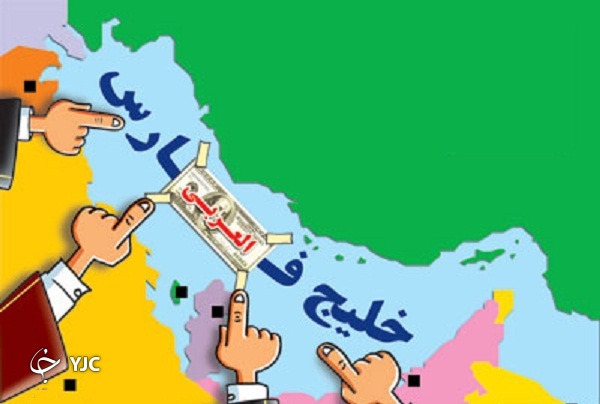 چرا «دهم اردیبهشت» برای ایرانیان غرورانگیز است؟