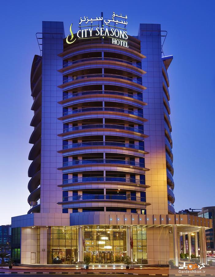 City Seasons Hotel Dubai؛هتلی لوکس با امکاناتی خاص در دبی