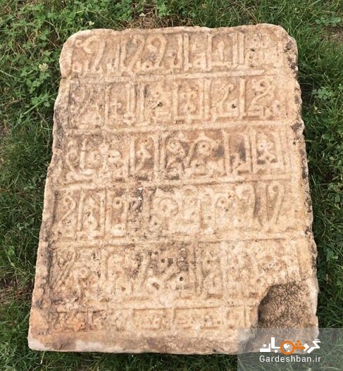 کشفِ سنگ‌نوشته تاریخی در تاق‌بستان