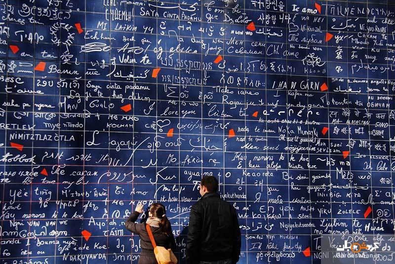 دیوار عشق؛جاذبه رمانتیک پاریس/عکس