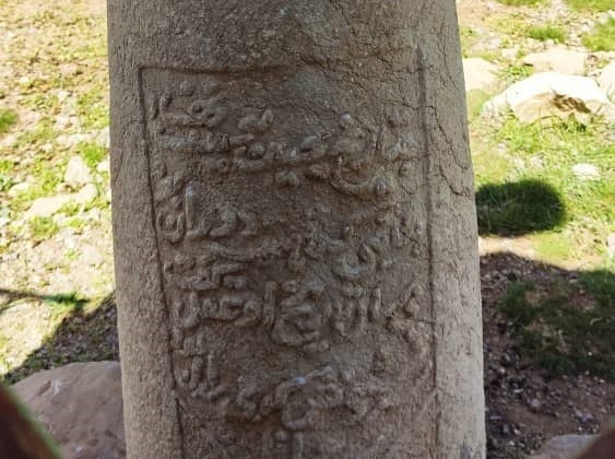 کشف نخستین کتیبه میدان چوگان ایران در لرستان