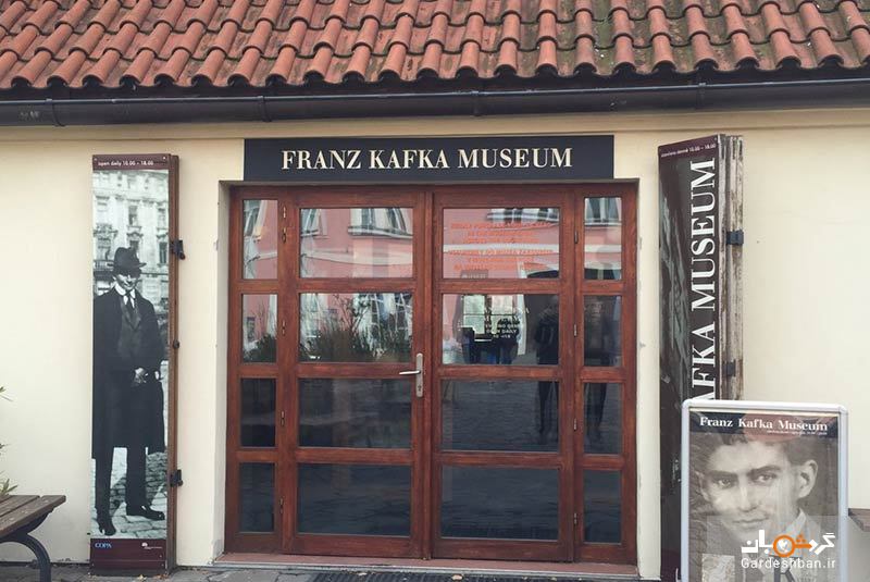 موزه کافکا در پراگ؛ نمایشگاهی از زندگی و آثار مشهور او+عکس