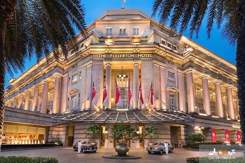 هتل فولرتون، تلفیقی از سنگاپور مدرن و کلاسیک/عکس