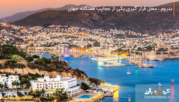 بهترین شهرهای ساحلی ترکیه برای سفر در تابستان+تصاویر