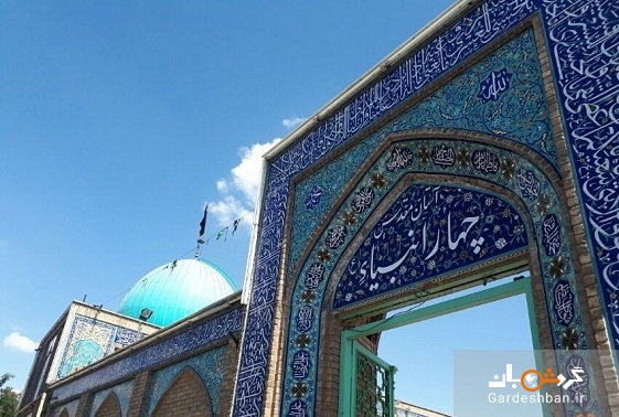 زیارتگاه چهار انبیاء از آثار تاریخی معروف قزوین/عکس
