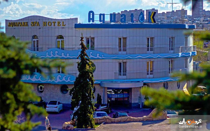 معرفی هتل آکواتک (Aquatek) ایروان+تصاویر