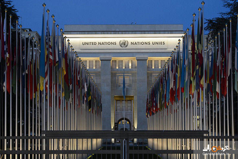 ساختمان سازمان ملل متحد در ژنو/تصاویر